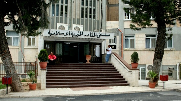 تأجيل المنحة الأمريكية ينذر بانهيار مستشفيات القدس